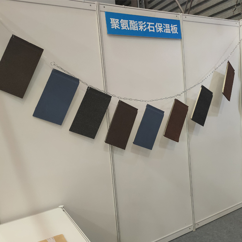 Polyurethane color stone insulation board
