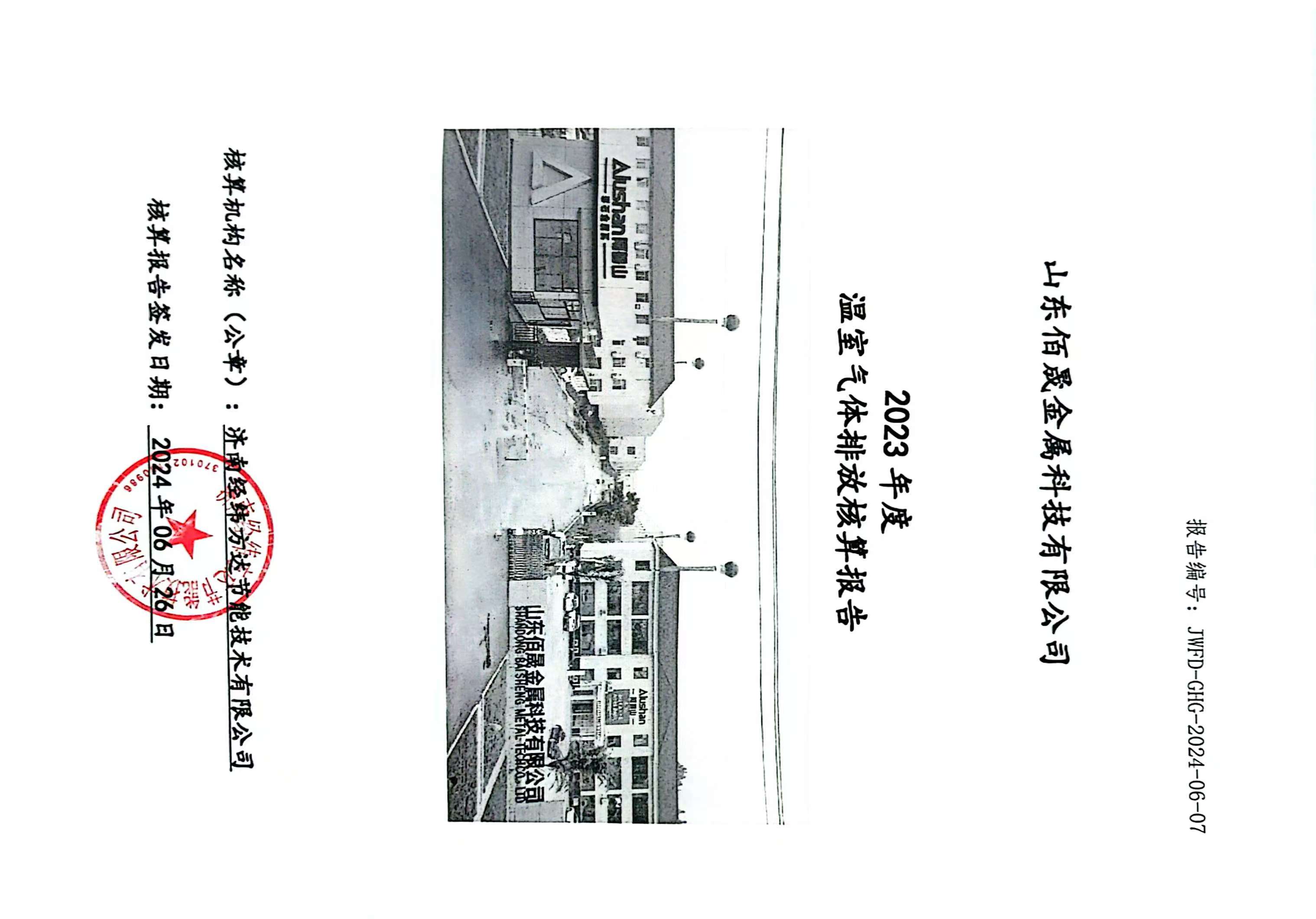 7a9abc05089db5e24fbb0f1653e799e.jpg