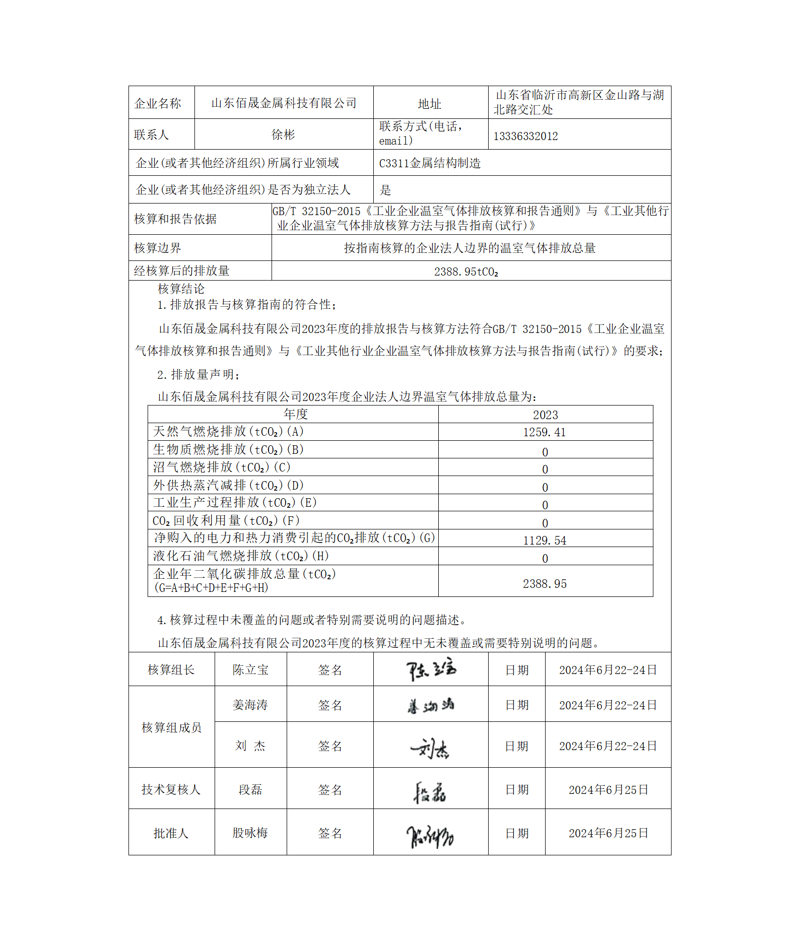 c4e1541ce7e3e298c9a68a6be95f33e.png